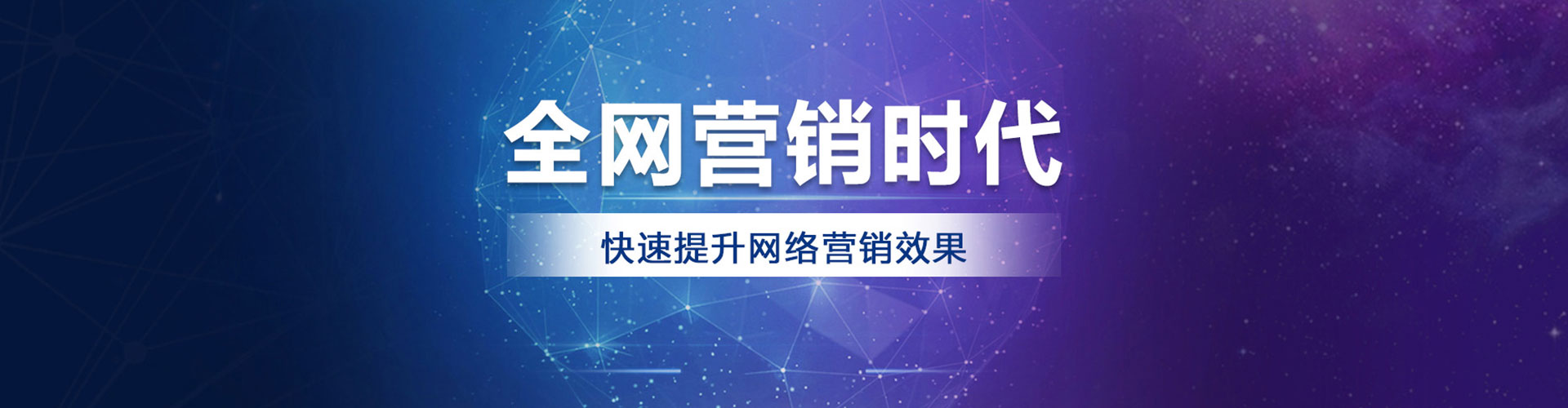 泽普sem广告