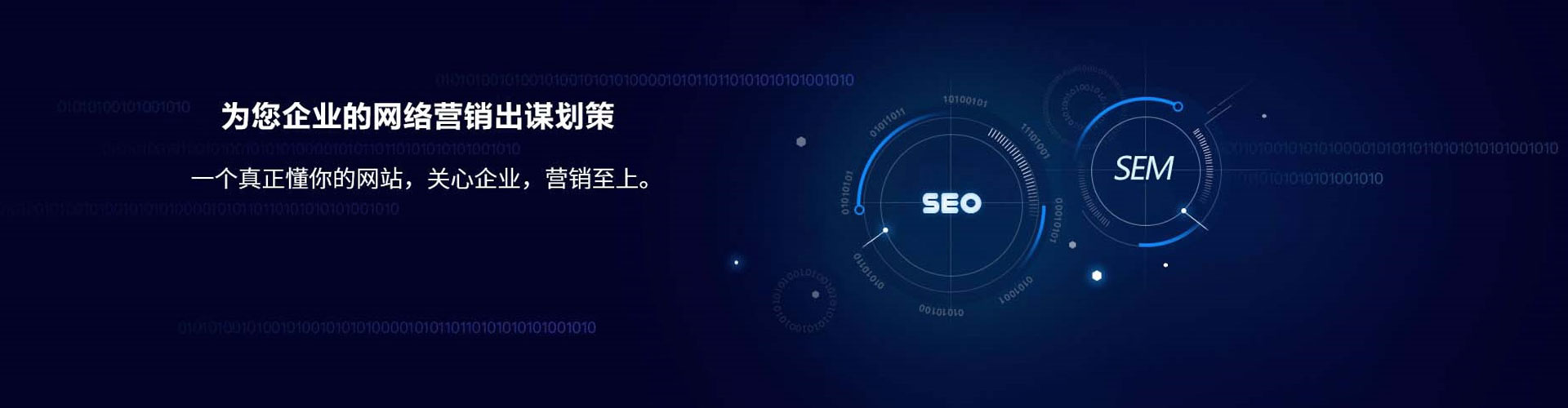 泽普信息流代理